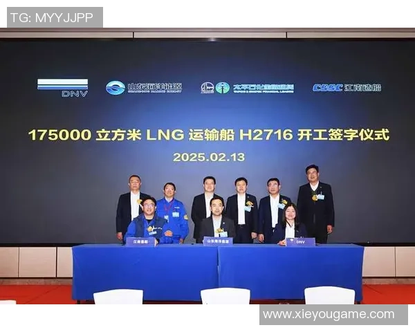 大师赛特别报道：LNG的转型之路_1